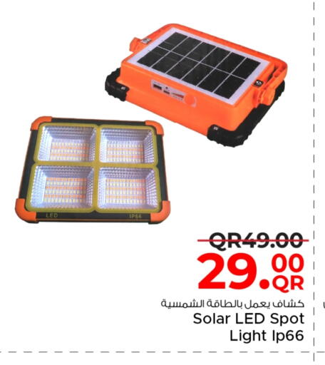 available at Family Food Centre in Qatar - Al Wakra