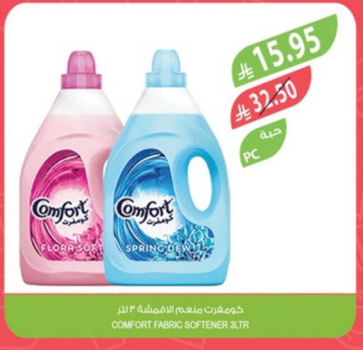 Laundry in Farm , Saudi Arabia Offers - Saudi Arabia COMFORT Softener available at Farm in KSA, Saudi Arabia, Saudi - Tabuk