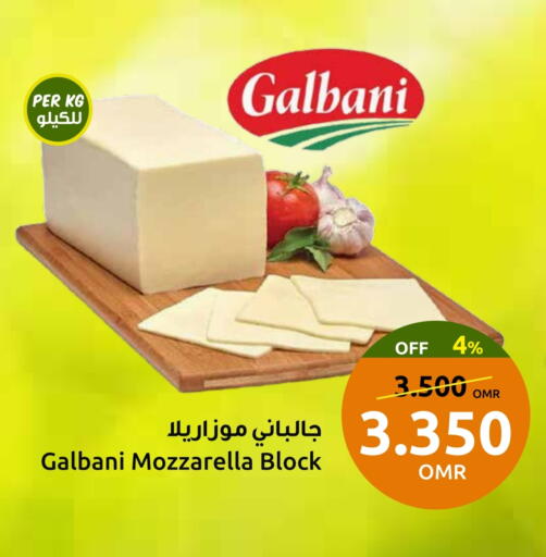 available at Sultan Center  in Oman - Muscat