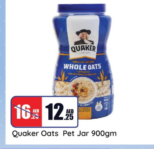 QUAKER Oats available at Al Aswaq Hypermarket in UAE - Ras al Khaimah