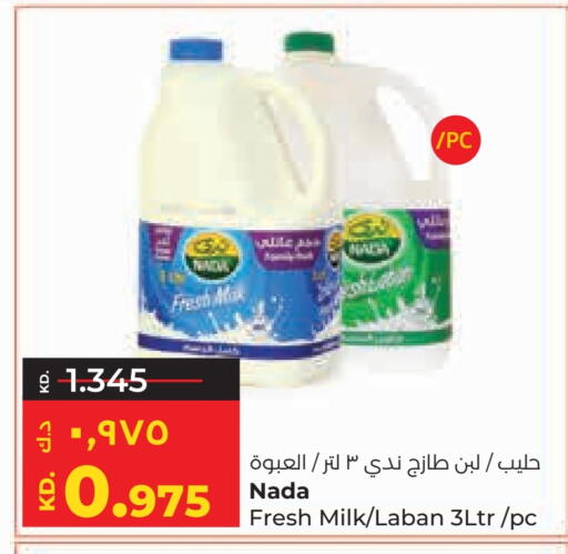 NADA Fresh Milk available at Lulu Hypermarket  in Kuwait - Jahra Governorate
