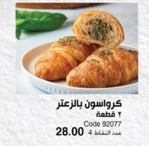 available at My Way Egypt  in Egypt - Cairo