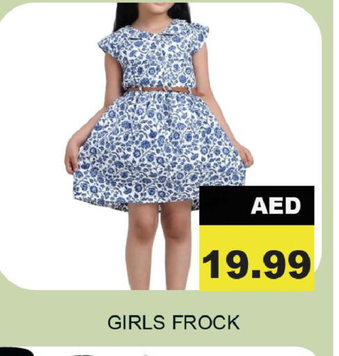 Kids Wear in Leptis Hypermarket , UAE Offers - United Arab Emirates available at Leptis Hypermarket in UAE - Ras al Khaimah