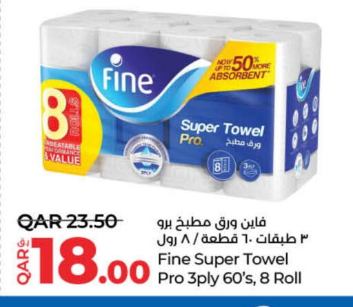 FINE available at LuLu Hypermarket in Qatar - Al Shamal