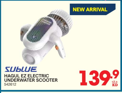 available at X-Cite in Kuwait - Ahmadi Governorate