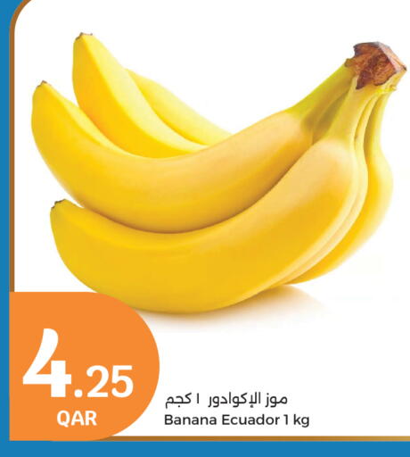 Banana from Ecuador available at City Hypermarket in Qatar - Doha