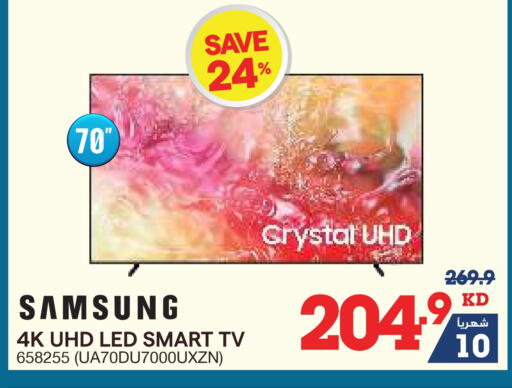 SAMSUNG Smart TV available at X-Cite in Kuwait - Jahra Governorate