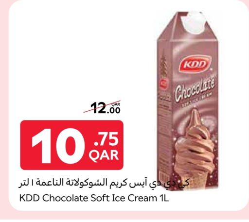 available at Carrefour in Qatar - Al Shamal