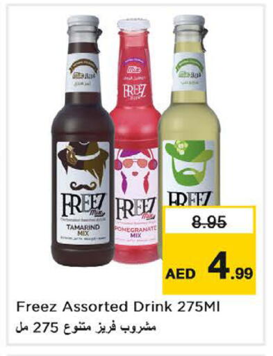 Tamarind Pomegranate Tamarind available at Nesto Hypermarket in UAE - Fujairah
