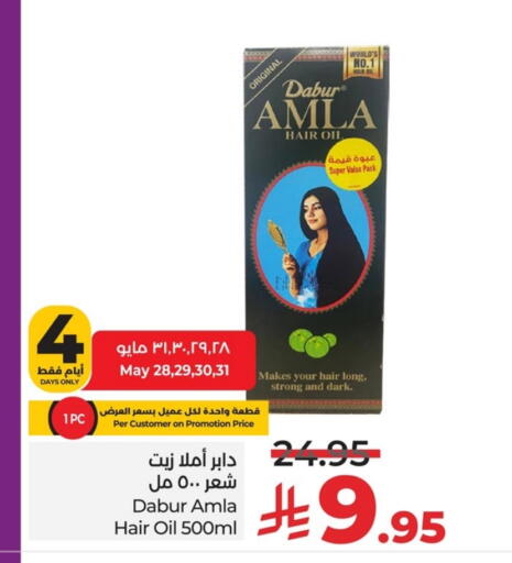 Hair Care in LULU Hypermarket, Saudi Arabia Offers - Saudi Arabia DABUR Hair Oil available at LULU Hypermarket in KSA, Saudi Arabia, Saudi - Jubail