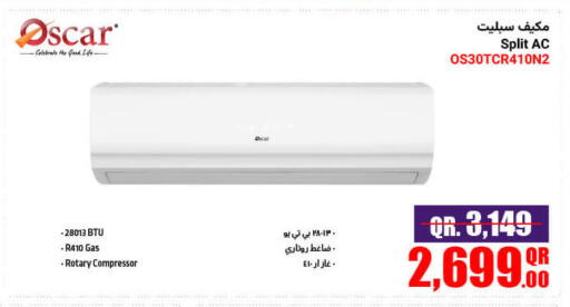 available at Jumbo Electronics in Qatar - Al Daayen