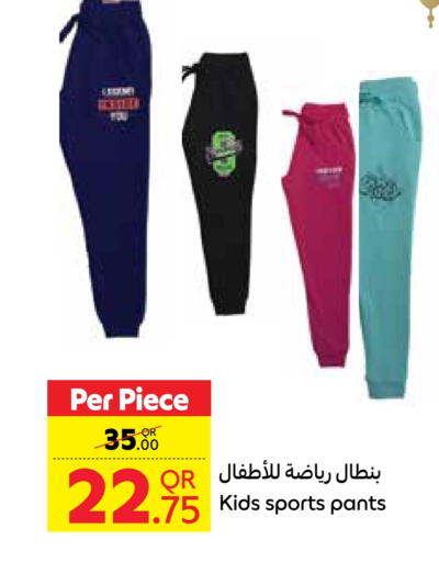 Sports Wear in Carrefour, Qatar Offers - Qatar available at Carrefour in Qatar - Al Daayen