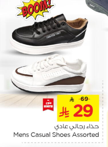 Footwear in Nesto, Saudi Arabia Offers - Saudi Arabia available at Nesto in KSA, Saudi Arabia, Saudi - Al Hasa