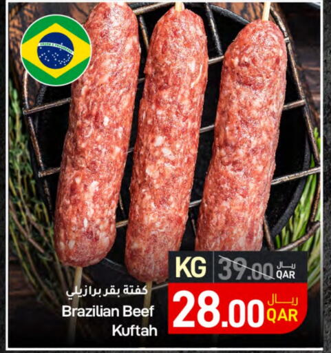 available at SPAR in Qatar - Doha