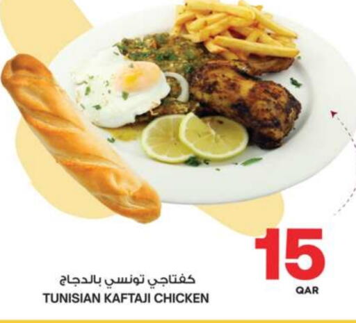 available at أنصار جاليري in قطر - الدوحة