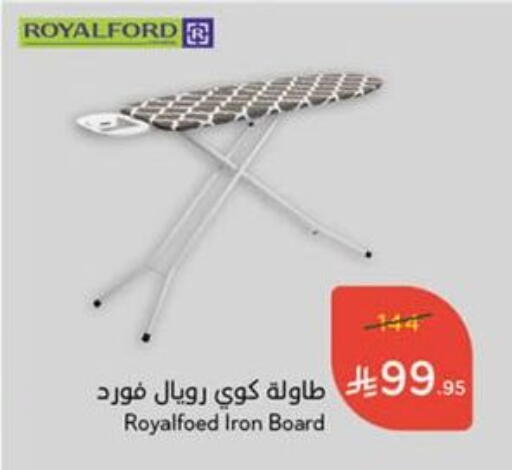 Furniture in Hyper Panda, Saudi Arabia Offers - Saudi Arabia available at Hyper Panda in KSA, Saudi Arabia, Saudi - Abha