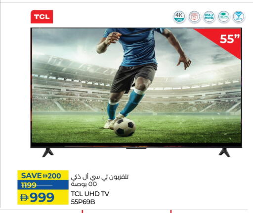 TCL Smart TV available at Lulu Hypermarket in UAE - Dubai