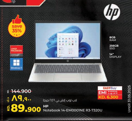 HP Laptop available at Lulu Hypermarket  in Kuwait - Jahra Governorate