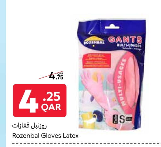 المستهلكات in كارفور, قطر Offers - قطر Gloves available at كارفور in قطر - أم صلال