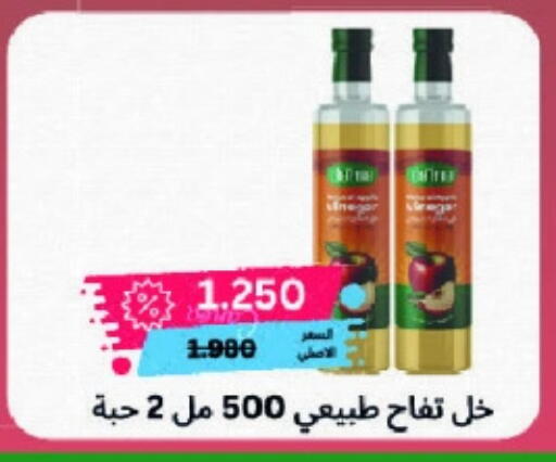 Sauces & Spreads in Abu Halifa Co-Op Society , Kuwait Offers - Kuwait Vinegar available at Abu Halifa Co-Op Society in Kuwait - Ahmadi Governorate