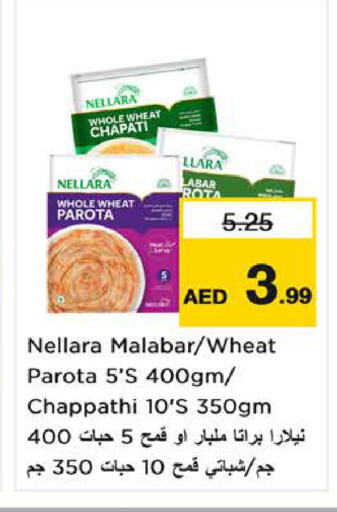 available at Nesto Hypermarket in UAE - Sharjah / Ajman