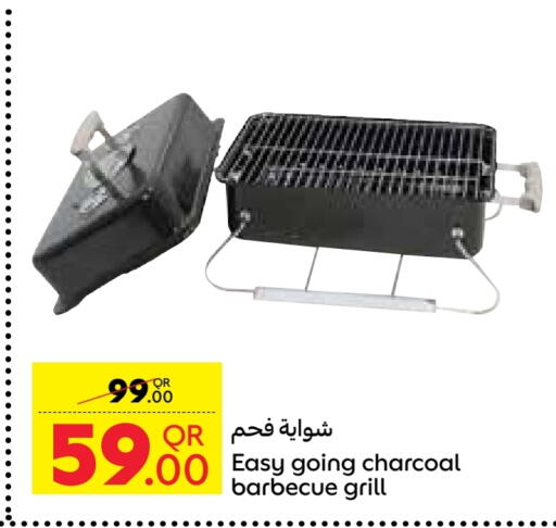 Outdoors & Garden in Carrefour, Qatar Offers - Qatar available at Carrefour in Qatar - Al Wakra