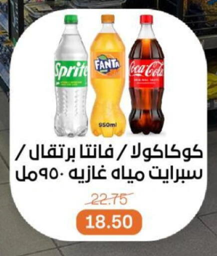 available at Beit El Gomla in Egypt - Cairo
