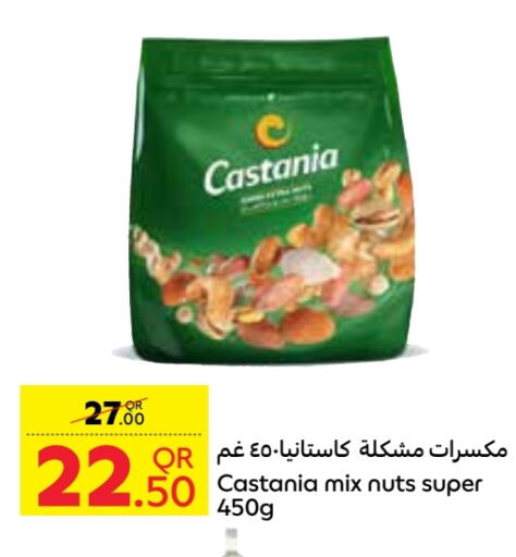 available at Carrefour in Qatar - Al Wakra