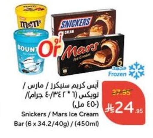 available at هايبر بنده in مملكة العربية السعودية, السعودية, سعودية - القنفذة
