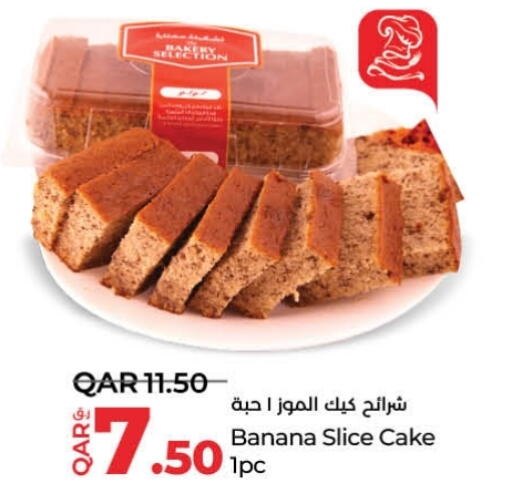 الكيك والمعجنات in لولو هايبرماركت, قطر Offers - قطر Banana available at لولو هايبرماركت in قطر - أم صلال