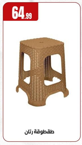 available at مارت فيل in Egypt - القاهرة