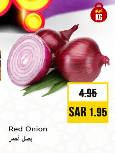 Onion available at Nesto in KSA, Saudi Arabia, Saudi - Riyadh