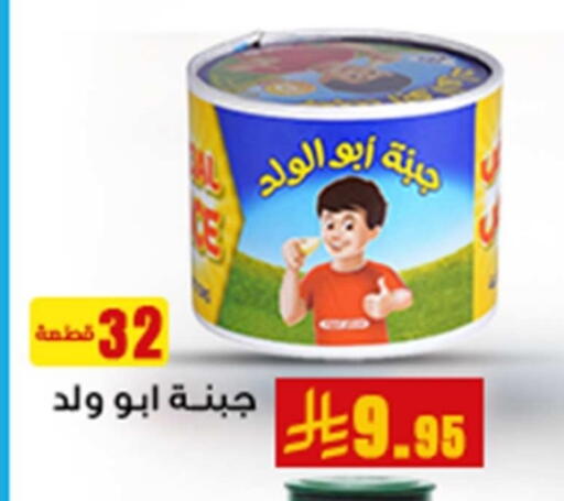 available at Meem Market  in KSA, Saudi Arabia, Saudi - Al Hasa
