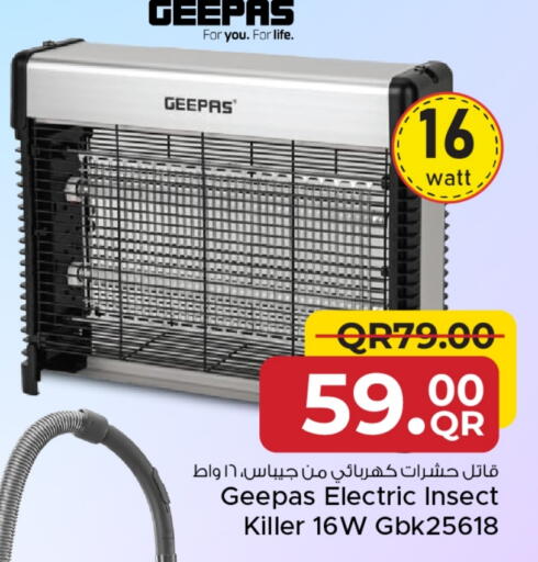 GEEPAS available at Family Food Centre in Qatar - Al Daayen