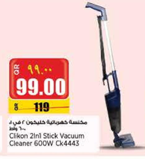 كليكون مكنسة كهربائية available at ريتيل مارت in قطر - الدوحة