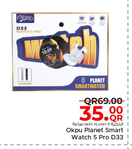 available at Family Food Centre in Qatar - Al Daayen