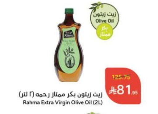 available at Hyper Panda in KSA, Saudi Arabia, Saudi - Ta'if