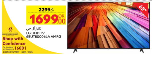 TV in Carrefour, Qatar Offers - Qatar LG Smart TV available at Carrefour in Qatar - Al Wakra