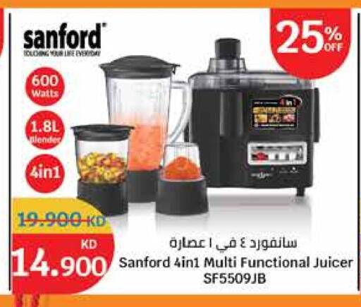 سانفورد عصارة available at سيتي هايبرماركت in الكويت - محافظة الأحمدي