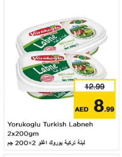 Yogurt & Labneh in Nesto Hypermarket, UAE Offers - United Arab Emirates Labneh available at Nesto Hypermarket in UAE - Sharjah / Ajman