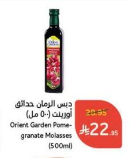 مسحوق المشروبات والعصائر in هايبر بنده, المملكة العربية السعودية Offers - المملكة العربية السعودية available at هايبر بنده in مملكة العربية السعودية, السعودية, سعودية - القنفذة