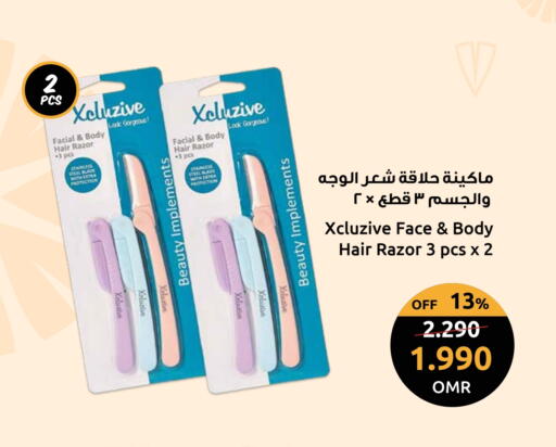 available at Sultan Center  in Oman - Sohar