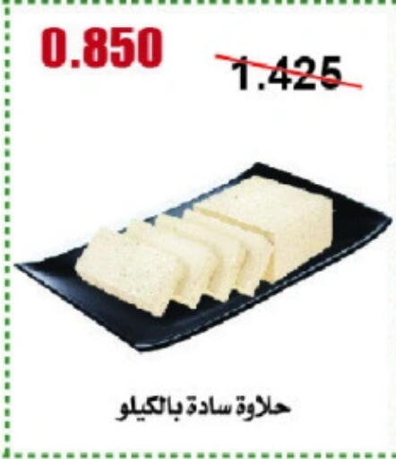 Sauces & Spreads in Abu Halifa Co-Op Society , Kuwait Offers - Kuwait Tahina & Halawa available at Abu Halifa Co-Op Society in Kuwait - Ahmadi Governorate