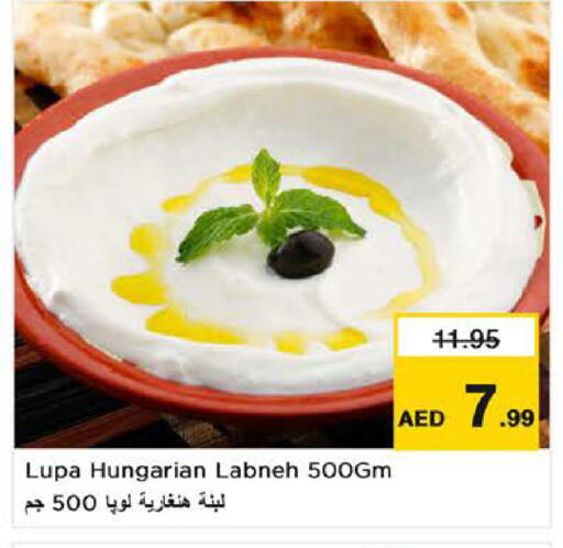 Yogurt & Labneh in Nesto Hypermarket, UAE Offers - United Arab Emirates Labneh available at Nesto Hypermarket in UAE - Sharjah / Ajman