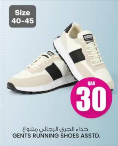 available at Ansar Gallery in Qatar - Al Wakra