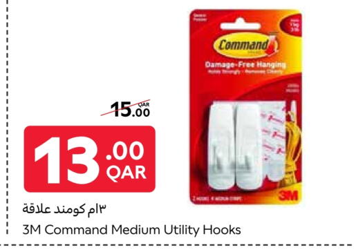 available at Carrefour in Qatar - Umm Salal