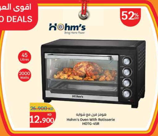 Microwave Oven available at City Hypermarket in Kuwait - Ahmadi Governorate