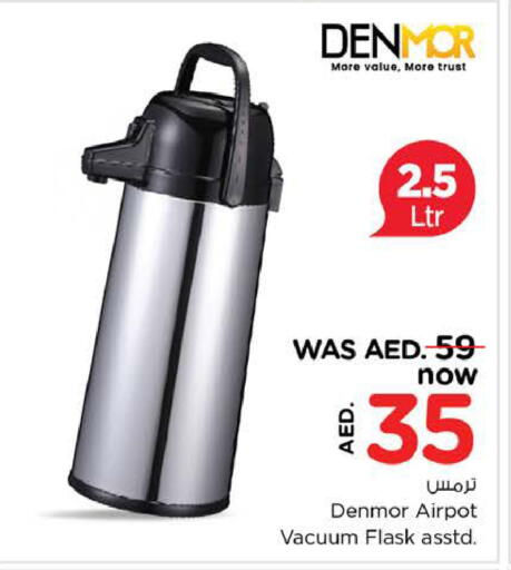 available at نستو هايبرماركت in الإمارات العربية المتحدة , الامارات - ٱلْعَيْن‎