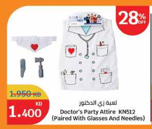 available at City Hypermarket in Kuwait - Ahmadi Governorate