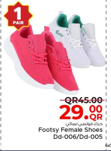 available at Family Food Centre in Qatar - Al Wakra